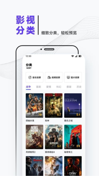 泰圈迷影视播放器