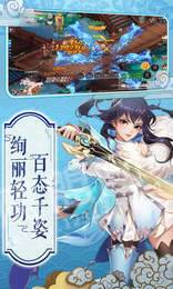 剑侠风云满V版