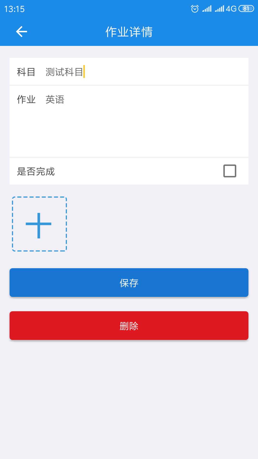 学习神器