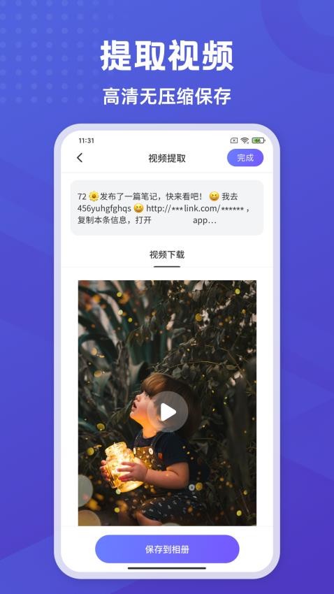 彩豆橡皮擦正式版