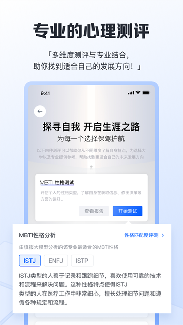 笔袋手机版