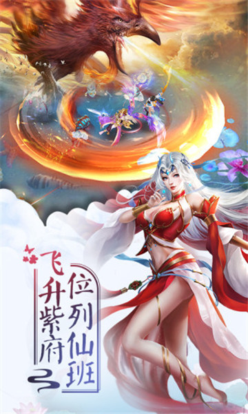 征服之剑腾讯版