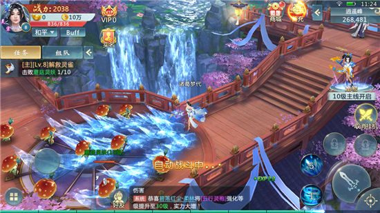 奇迹江湖手游