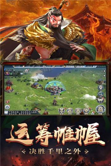 三国英雄HD手游v1.1.0安卓版