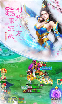 热血封神纪腾讯版v1.0.9安卓版
