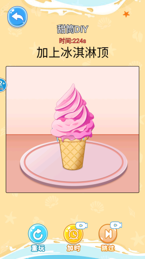 舌尖上的餐厅官网手机版
