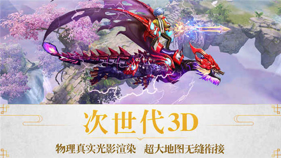 桃园梦境官方版v1.0.0安卓版