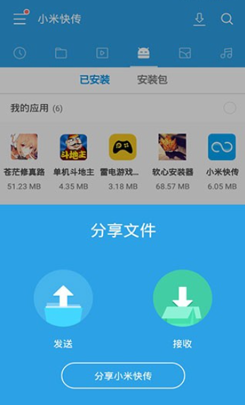 ShareMe