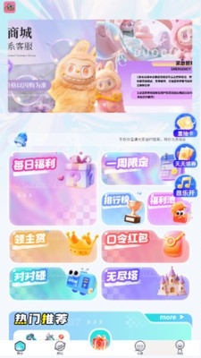 盒次元