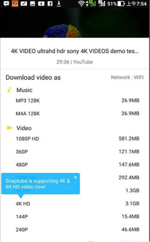 YouTube高级版