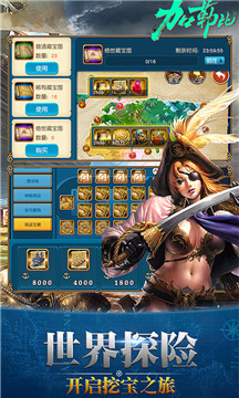 加勒比海盗世界的尽头游戏v3.6.0