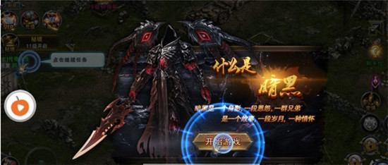 裁决骑士国战版v1.0.0.5安卓版