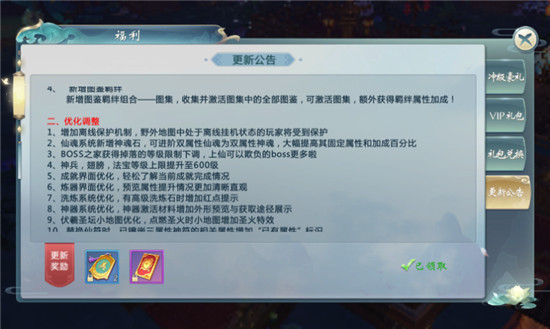完美3D官方版v2.9.0最新版