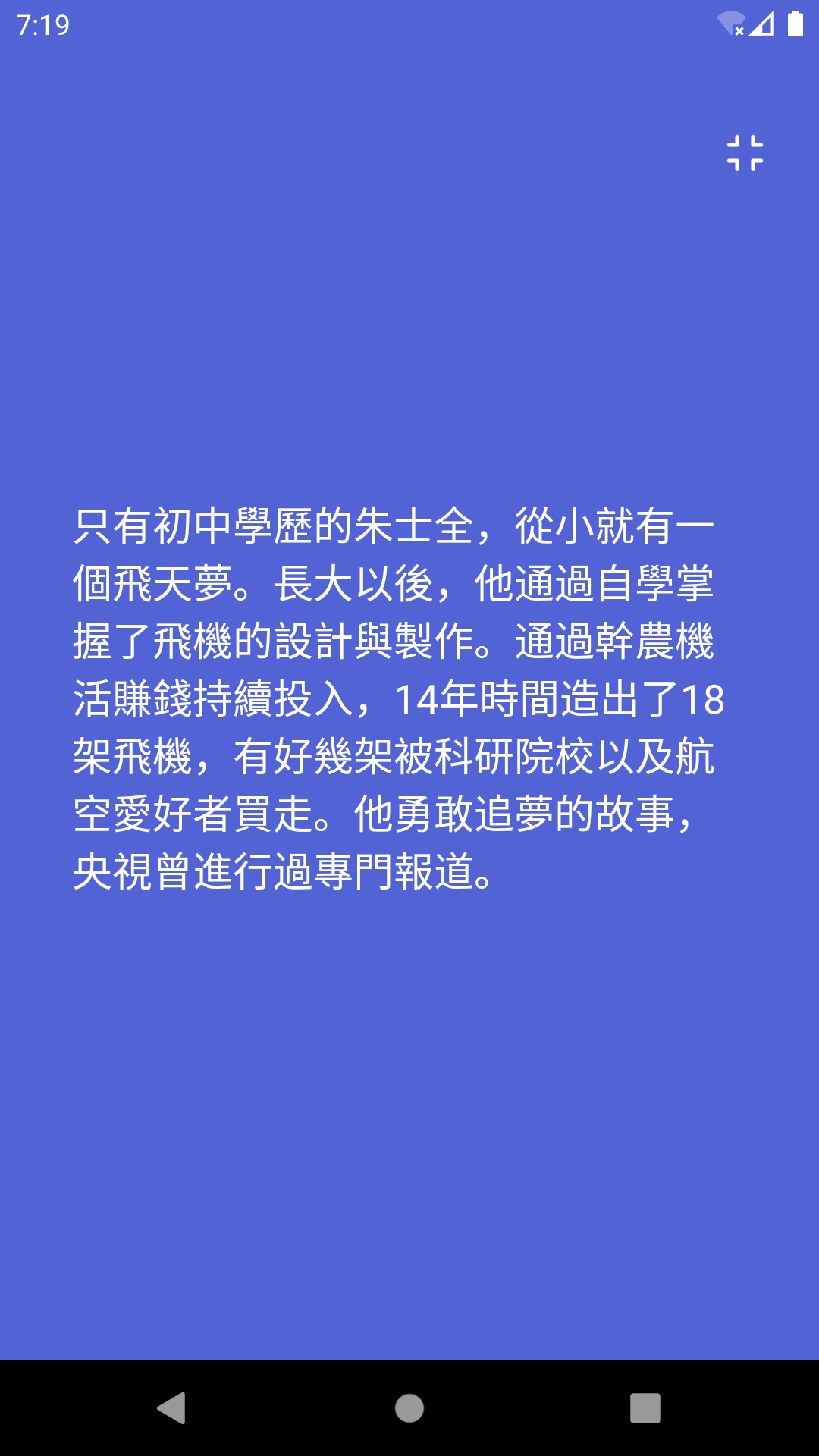 简繁体转换