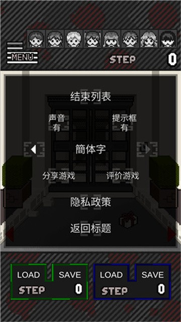这下糟糕了正版