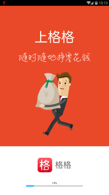 格格农场挖矿游戏1.0安卓版