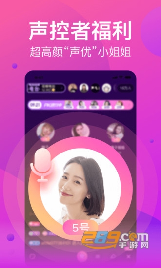 花椒直播视频破解版app9.8.0.2007 最新版
