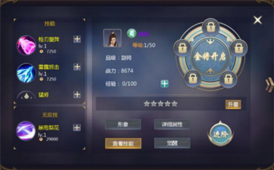 梦幻天龙手游破解版v1.0安卓版