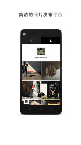 VSCO Camapp