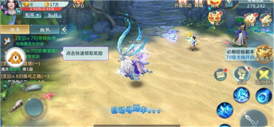 琉璃仙玉飞升版v3.0.0安卓版