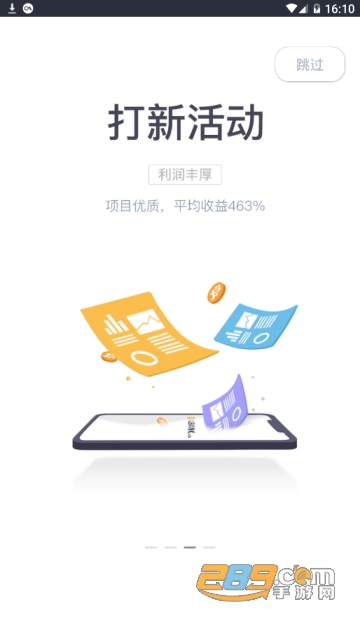 LBank交易平台下载中文手机版v6.154.0安卓版