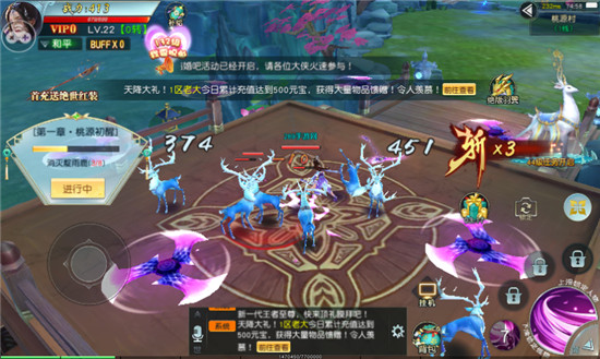 灵剑天域安卓版v1.0.0官方版