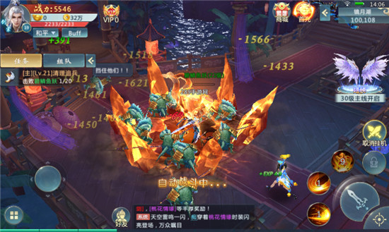 青云传腾讯官方版v2.7.1安卓版