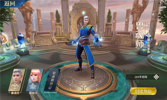 史莱克归来破解版v1.0.9.2623最新版