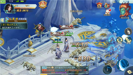 帝灭苍穹满v版v1.0