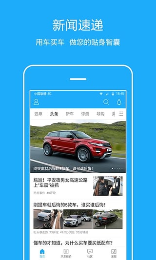 小米违章查询