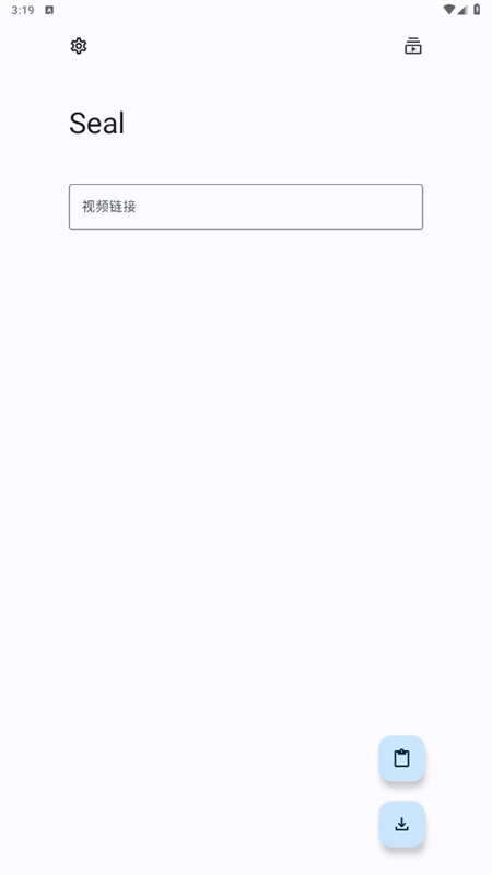Seal海豹下载器
