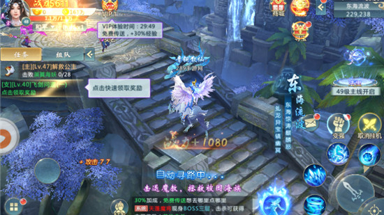 封仙之剑来传v10.8.0最新版