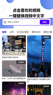 趣秀大师