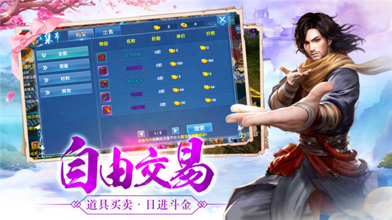 将王之王腾讯版