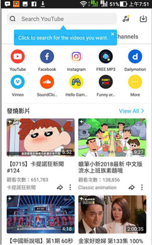 YouTube高级版