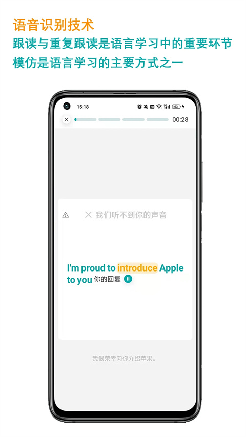 久一英语