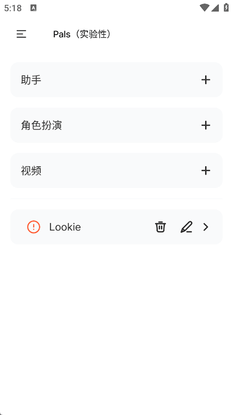 PocketPal ai