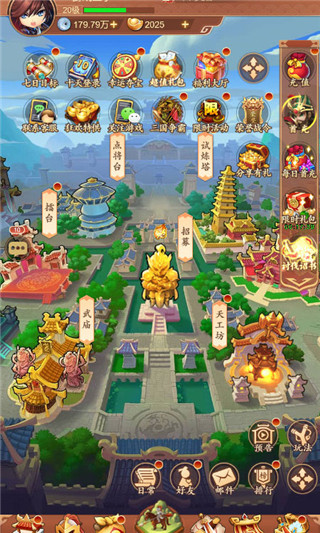 新手教程配图1