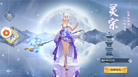 玄天神魔传破解版v2.6.0安卓版