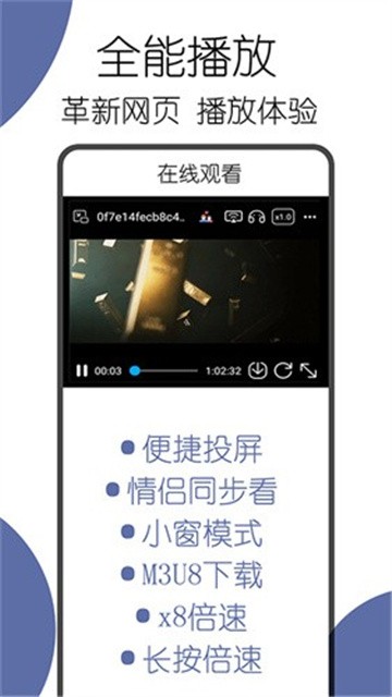 可拓浏览器2.1官方版最新版本