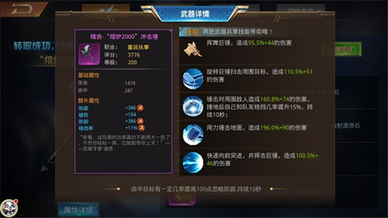 求生行动手游版v1.8.1官方版