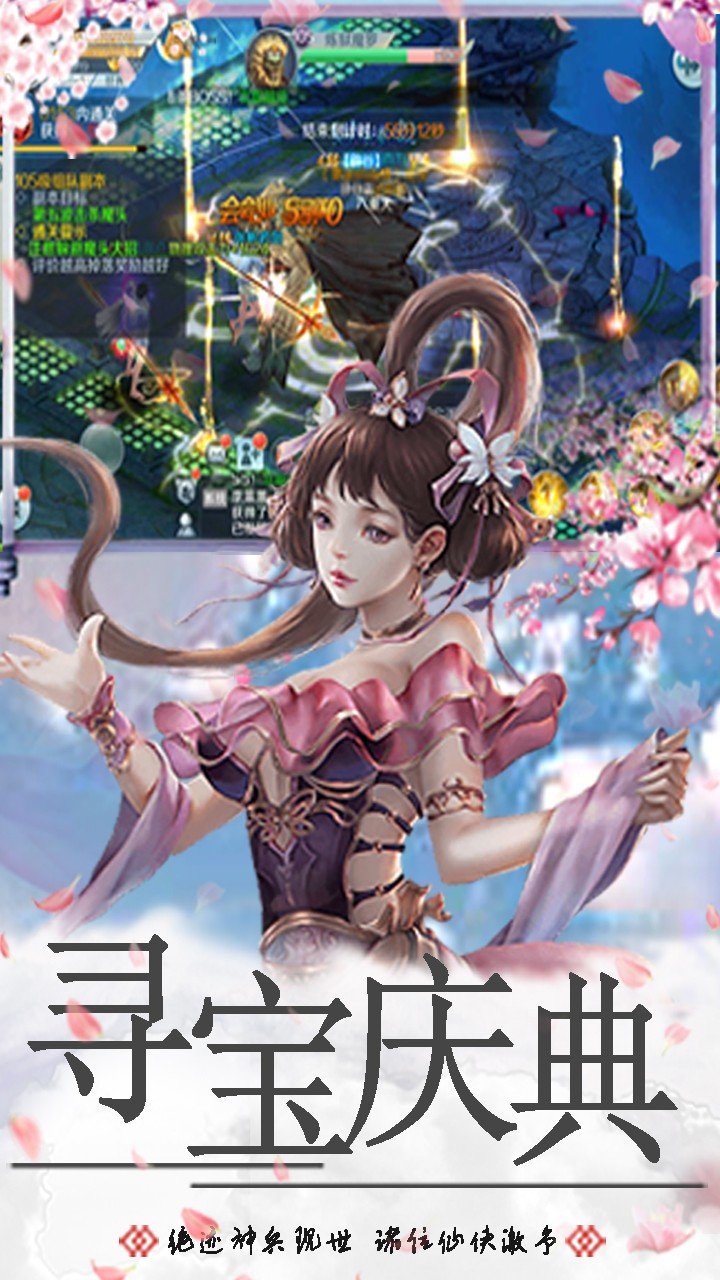 一剑断念手游