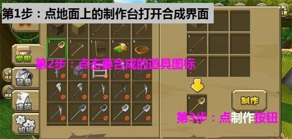 迷你世界2026最新官方版