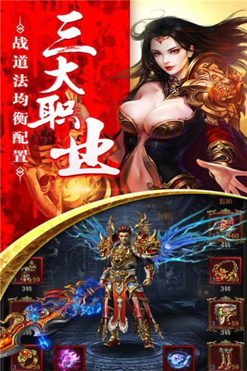 血饮龙纹变态版v1.0安卓版
