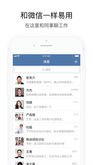 交建通