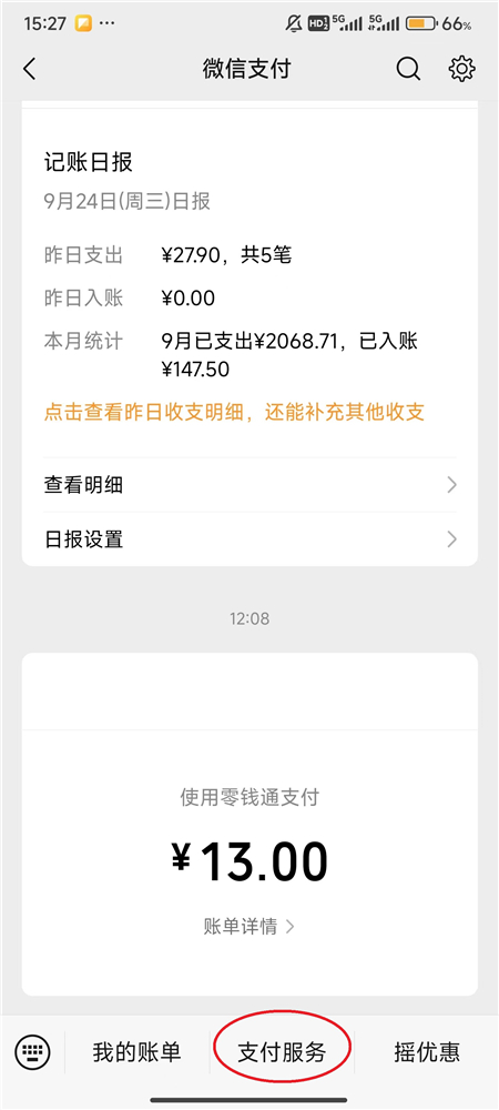 爱奇艺2026官方最新版
