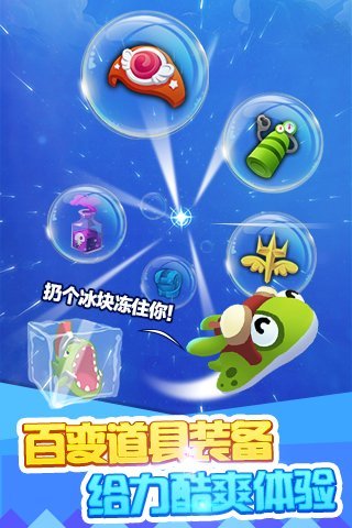 暴走小鱼安卓版