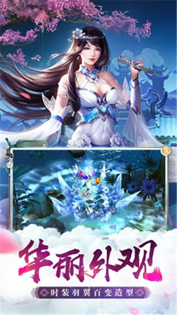 择天战记飞升版v1.3.6安卓版