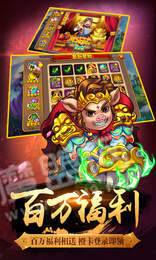 口袋西游满V版