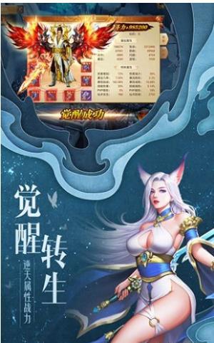剑逆八荒
